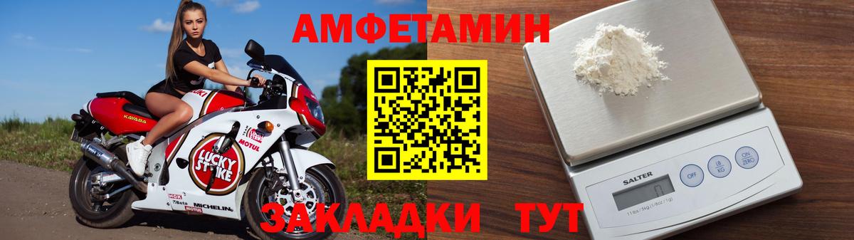 Ефремов  Амфетамин 98%  АМФЕТАМИН  дарк нет состав  Вход с VPN  Амфетамин 