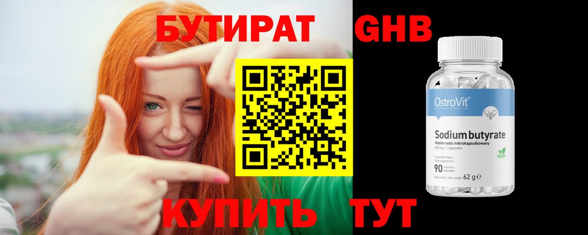 Бошки Шишки  Ефремов  ТГК  Магазины продажи наркотиков  Вход с VPN  Кокаин  Меф кристаллы  ГАШ  Конопля 