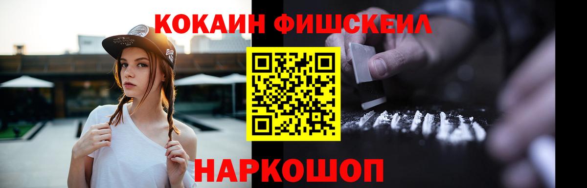 КОКАИН Перу Ефремов