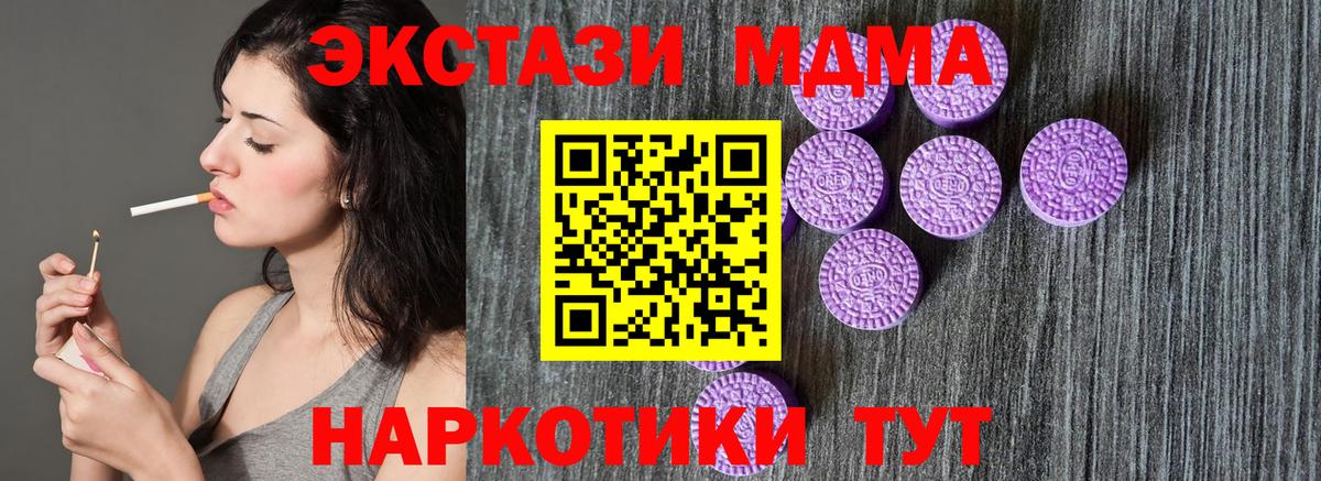 Экстази 99% Ефремов