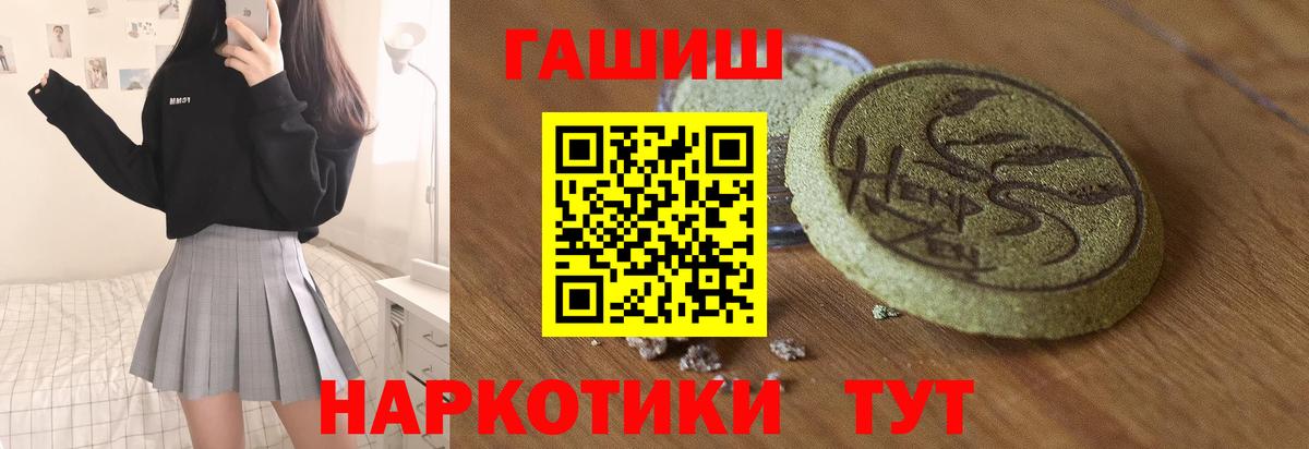 ГАШ Ice-O-Lator  Вход с VPN  Ефремов 