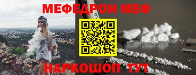бошки Волжский
