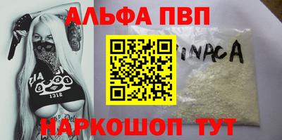 первитин Братск