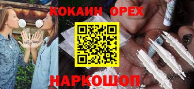 гашиш Волжск