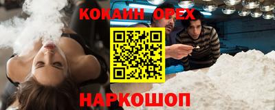 гашиш Волжск