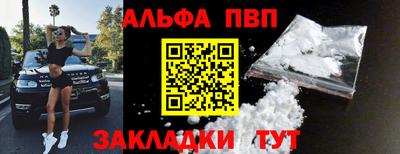 кокаин Боровичи