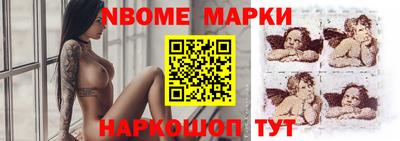 бошки Волжский