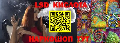 не бодяженный Волгодонск