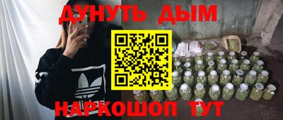 бошки Волжский