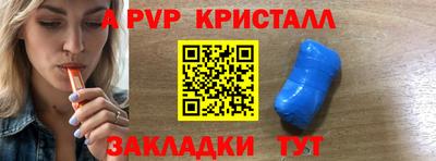 гашиш Волжск