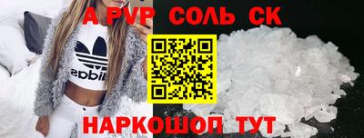 гашиш Волжск