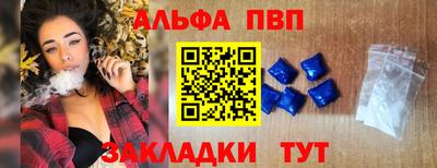 бошки Волжский