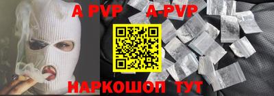 гашиш Волжск