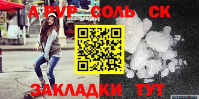 не бодяженный Волгодонск