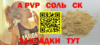 бошки Волжский
