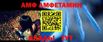 бошки Волжский