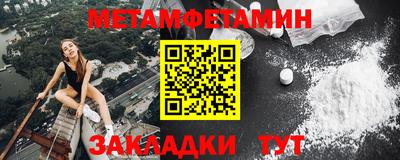 бошки Волжский