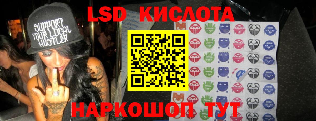 LSD-25 экстази  Вход с VPN  ЛСД экстази кислота  Ефремов  Лсд 25 экстази ecstasy 
