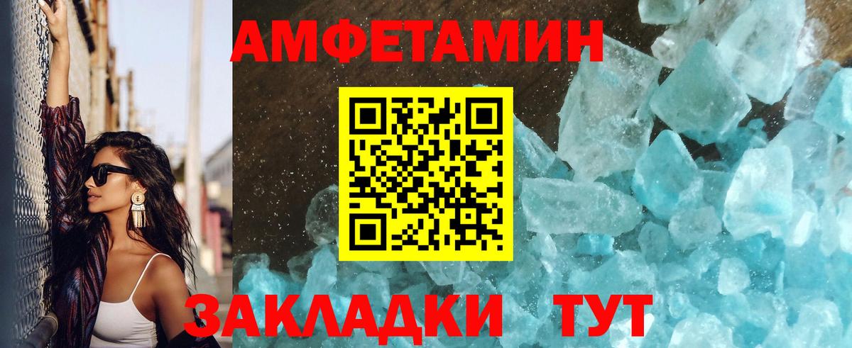Метамфетамин витя Ефремов