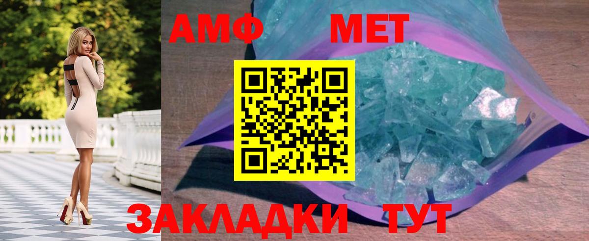 Метамфетамин Декстрометамфетамин 99.9%  Вход с VPN  Ефремов 