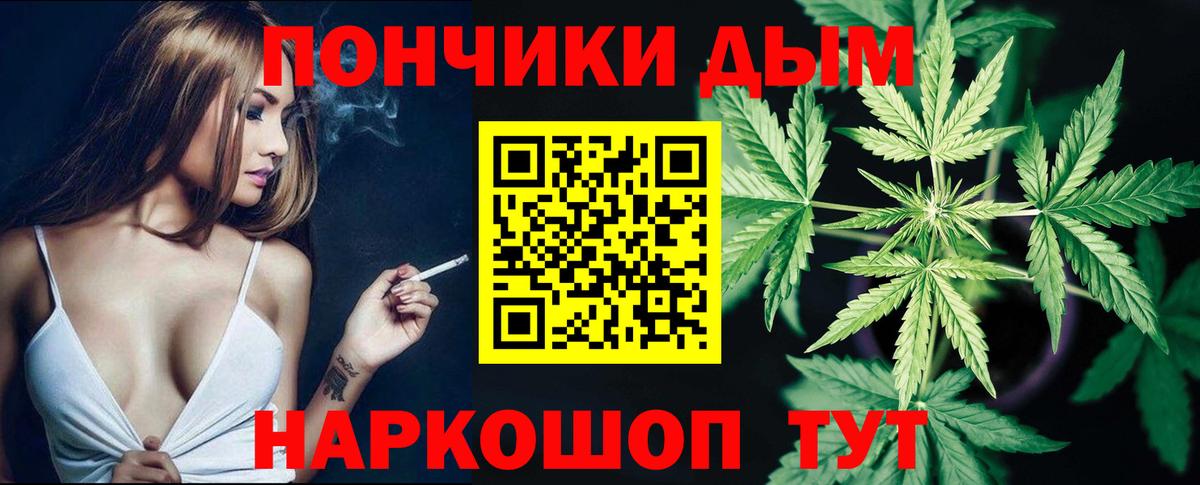 Ефремов  Марихуана план  Вход с VPN  Конопля White Widow  Канабис планчик 